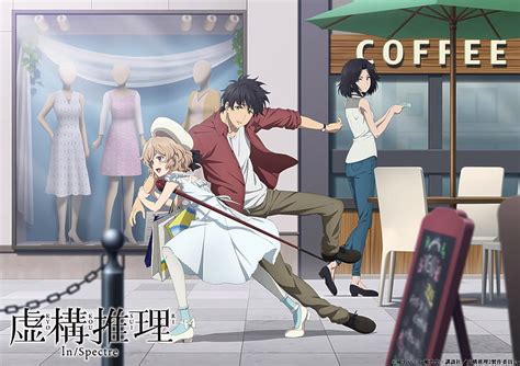 Kyokou Suiri Wiki .